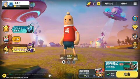 香肠派对最新双枪皮肤爆料,全新视觉盛宴即将开启！