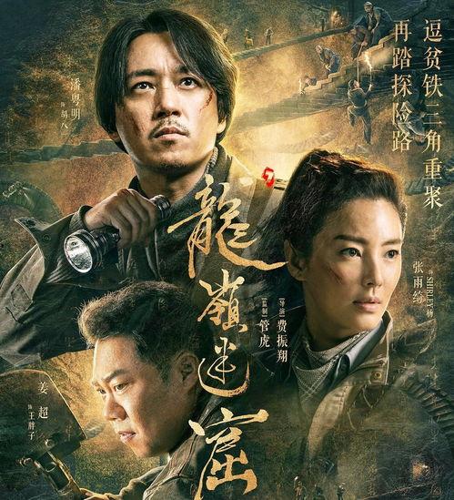 爆料大案三集视频完整版,惊心动魄的真相大揭露